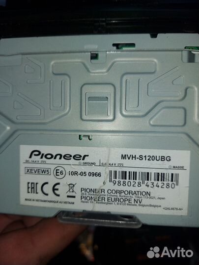 Коаксиальная акустическая система FSD