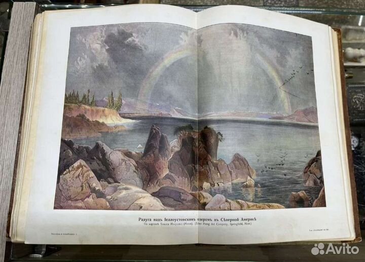 Крэмер Ганс. Вселенная иЧеловечество. В 5-и томах