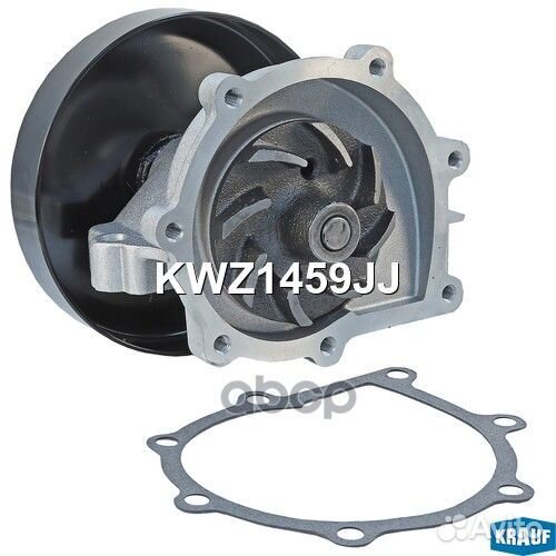 Помпа водяная kwz1459jj Krauf