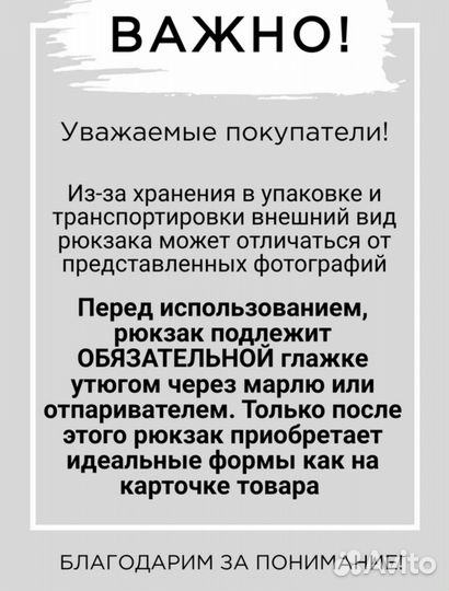 Рюкзак школьный спортивный унисекс