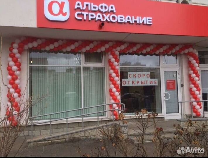 Арка из шаров. Шарики на открытие. Санкт-Петербург