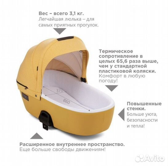 Коляска Tutis viva life 3в1