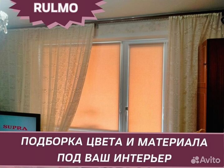 Рулонные шторы от производителя