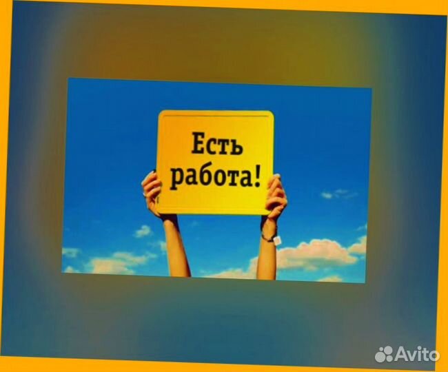 Грузчик на склад Выплаты еженедельно Одежда