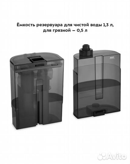 Моющий пылесос kitfort