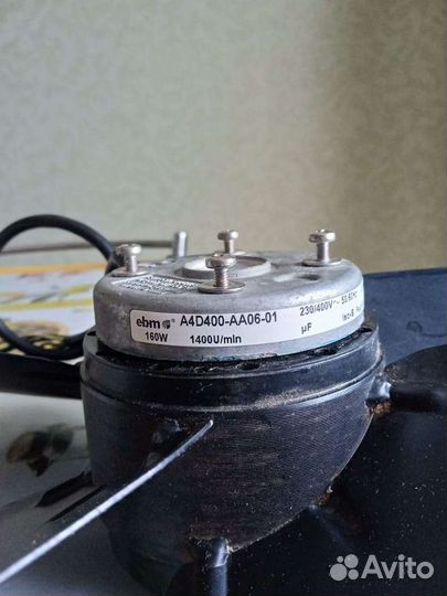 Вентилятор