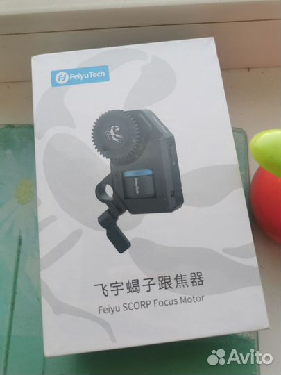 Feiyu scorp Focus Motor