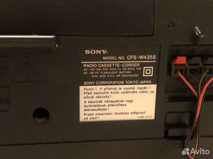 Магнитола sony