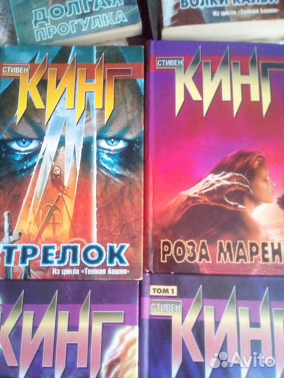 Стивен Кинг с/с