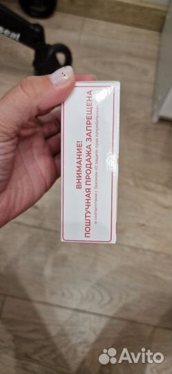 Газоотводные трубочки для новорожденных