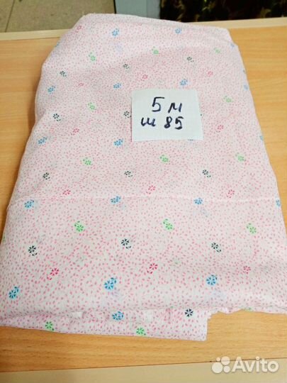 Отрез ткани