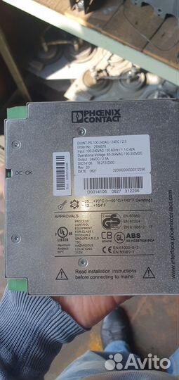 Блок питания phoenix contact PS-100-240AC/24D