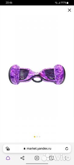 Гироскутер 10.5 jilong