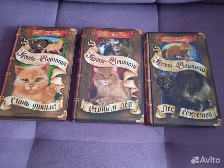 Коты воители книги