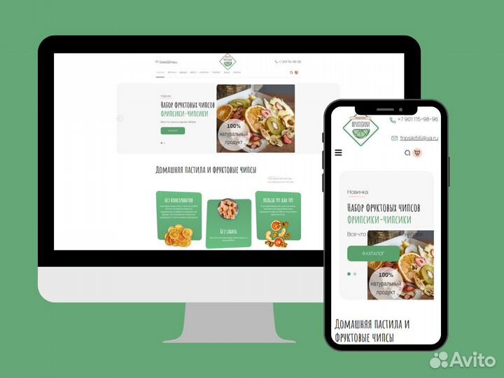 Создание сайтов под ключ