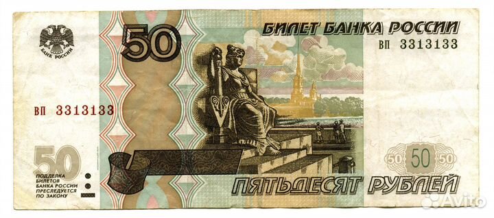 Банкноты с зеркальными номерами