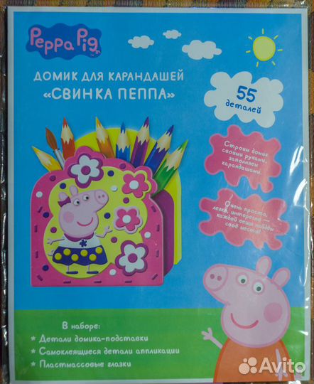 Домик для карандашей 