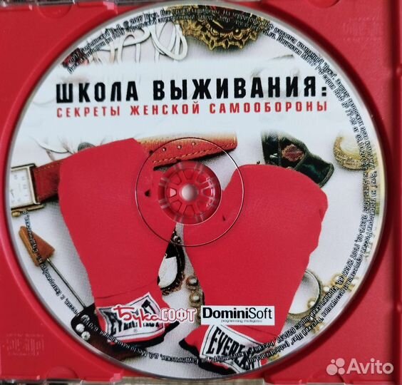 Школа выживания: секреты женской самообороны