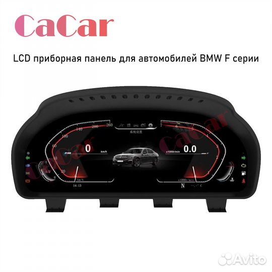 LCD электронная панель приборов для BMW 5 F07 GT