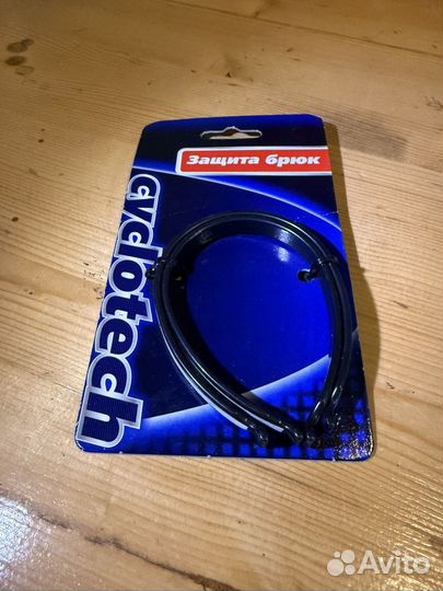 Защита брюк cyclotech