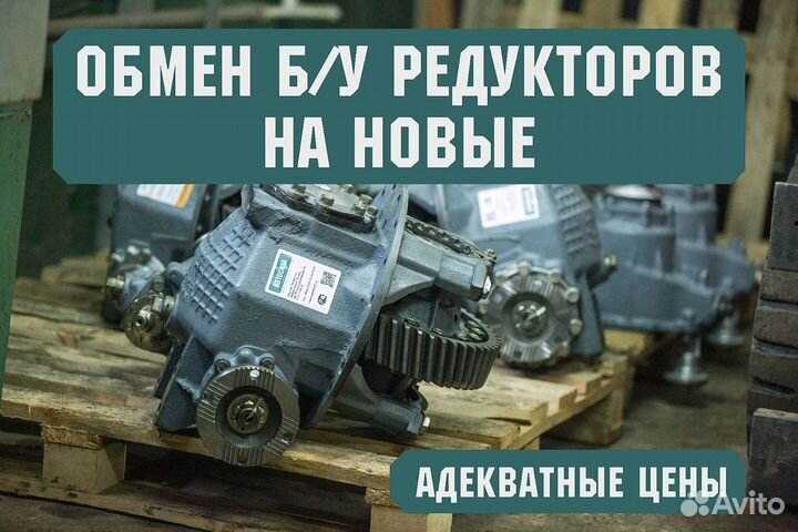 Редуктор Камаз 47-50 зубов средний 5320 - 36131