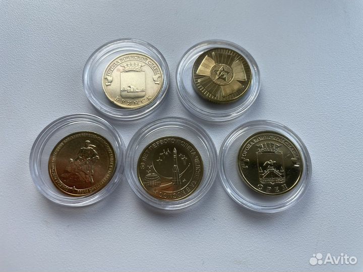 10 рублей гвс