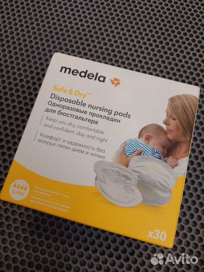 Пакеты для хранения грудного молока Medela