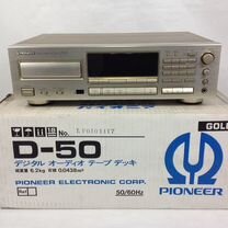 Pioneer DAT D-50 (и не только)