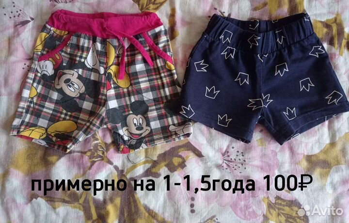 Детская одежда для девочек