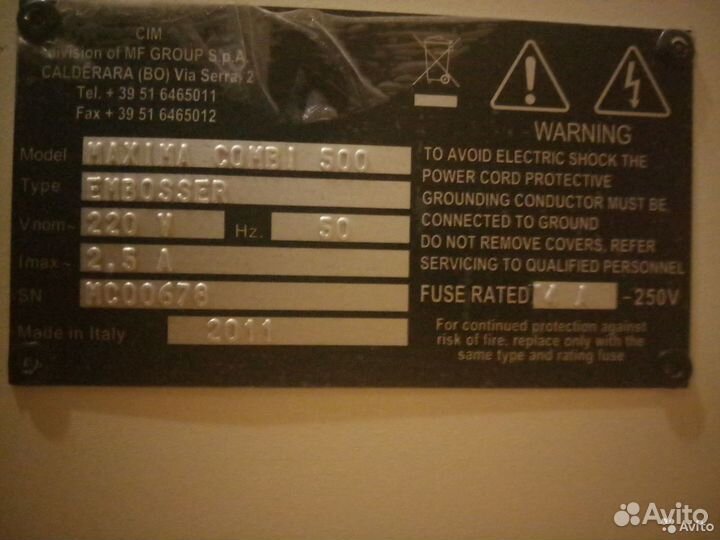 Эмбоссер CIM Maxima combi 500