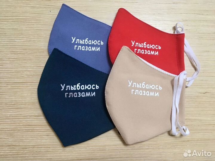 Тканевые маски