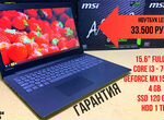 Игровой ноутбук i3 i5 i7 GTX 1650 RTX 3050/60/70