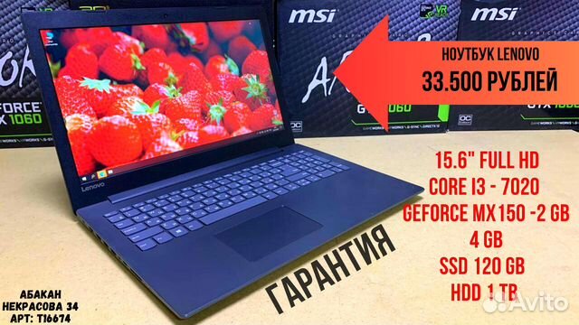 Игровой ноутбук i3 i5 i7 GTX 1650 RTX 3050/60/70