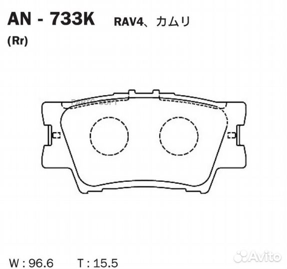 Akebono AN733K Колодки тормозные дисковые задние