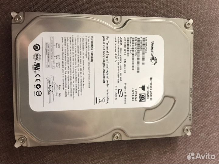 Жесткий диск