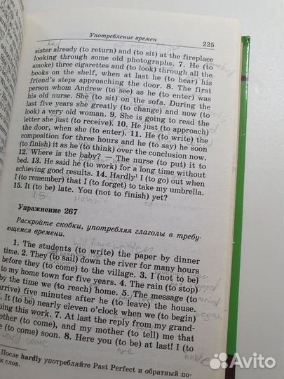 Англ язык Грамматика Сборник упр Голицынский