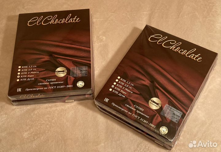 Комплект постельного белья евро chocolate