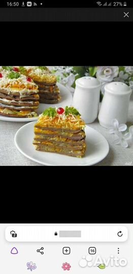 Праздничные салаты