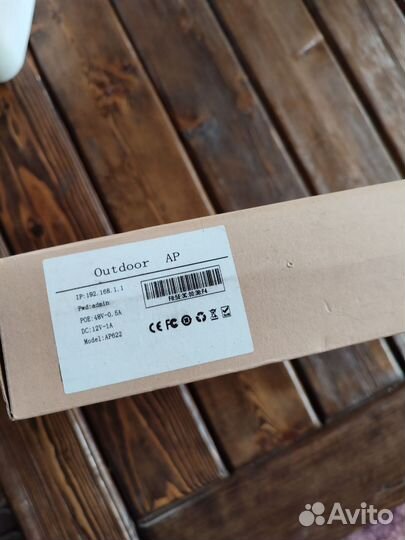 Точка доступа wifi