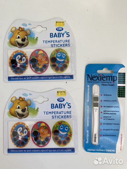 Термометр электронный