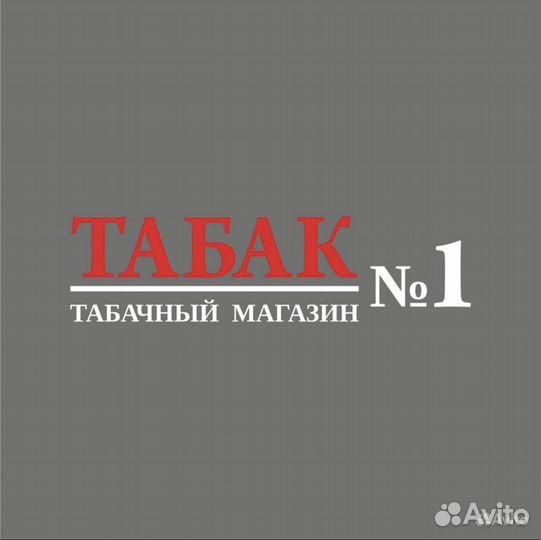 Продавец-кассир в табачный магазин (Ночная смена)