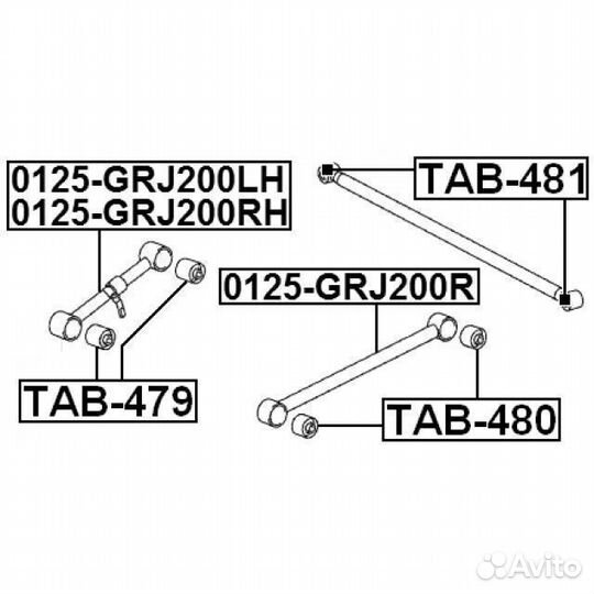 Сайлентблок задний toyota land cruiser 200 07