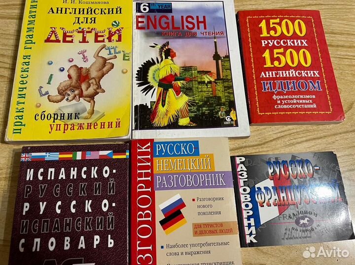 Книги для детей на английском Читаем вместе