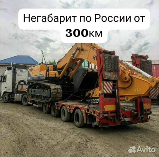 Грузоперевозки 5 10 20 тонн