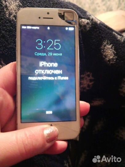 Телефон iPhone 5