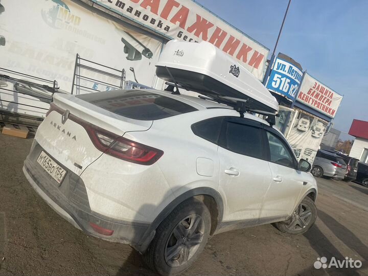 Автобокс Renault Arkana магазин 