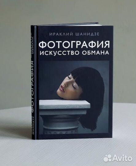 Книги по фотографии