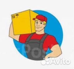 Грузчик (5-чка) еженедельные выплаты