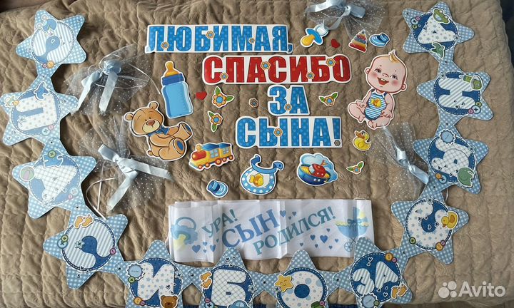 Магниты для машины на выписку