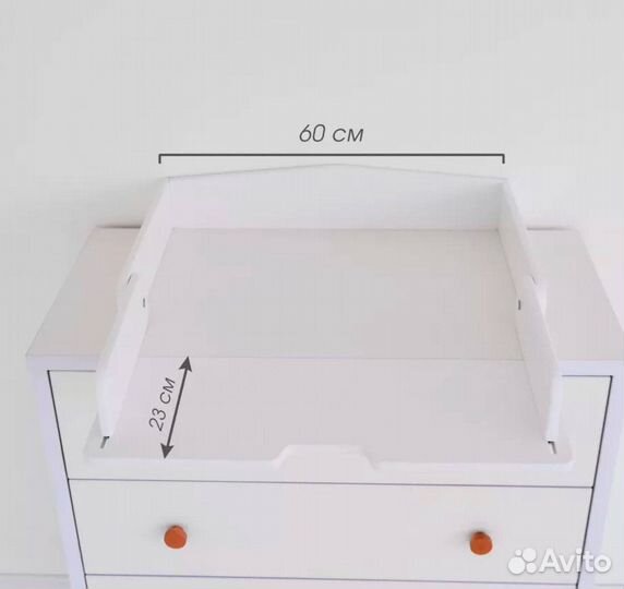 Пеленальный столик